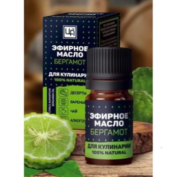 Масло косметическое эфирное Бергамот 2,4  мл /Царство/