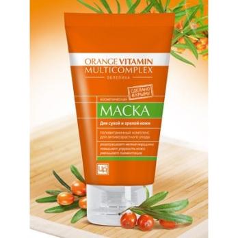 Маска Orange Vitamin Multicomplex для сухой кожи 140 гр /Царство/