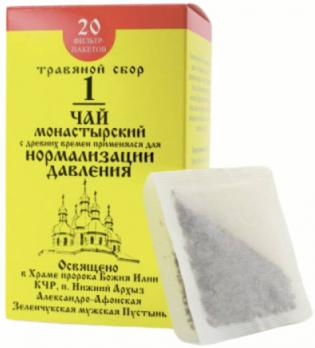 Чай Монастырский №1 Для нормализации давления Архыз /Бизорюк/