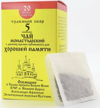 Чай Монастырский №5 Для хорошей памяти Архыз /Бизорюк/