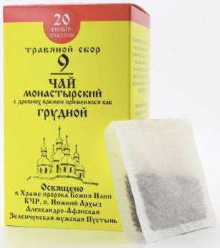 Чай Монастырский №9 Грудной Архыз /Бизорюк/