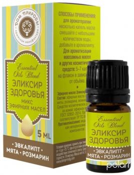 Комплекс эфирных масел для ароматерапии Эликсир здоровья 5гр /МДП/