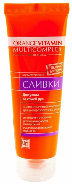 Сливки косметические ORANGE VITAMIN MULTICOMPLEX serie для ухода за кожей рук 80 гр /Царство/