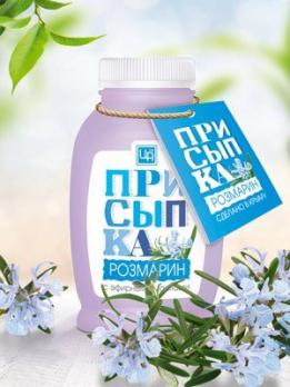 Присыпка косметическая 