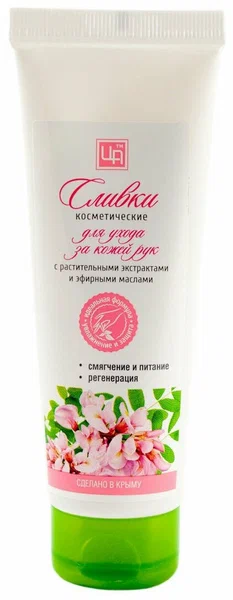 Сливки косметические для ухода за кожей рук с растительными экстрактами 80 гр /Царство/
