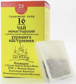 Чай Монастырский №16 Хорошее настроение Архыз /Бизорюк/