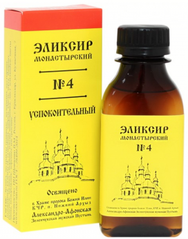 Эликсир Монастырский №4 Успокоительный 100мл Архыз /Бизорюк/