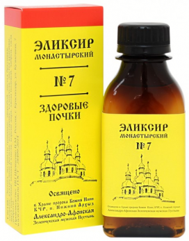 Эликсир Монастырский №7 Здоровые почки 100мл Архыз /Бизорюк/