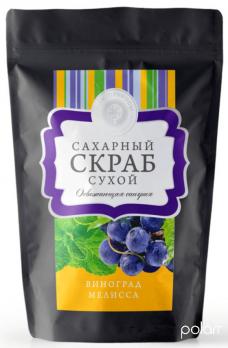 Сухой сахарный скраб для тела Освежающая сангрия 250г /МДП/