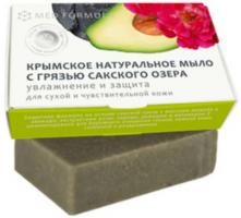 Крымское натуральное мыло на основе грязи Сакского озера Увлажнение и защита 100г /МДП/