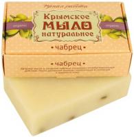 Крымское натуральное мыло на оливковом масле Чабрец 100  /МДП/