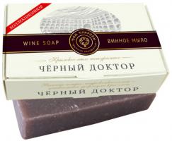 Крымское натуральное мыло на оливковом масле Винное 100г /МДП/