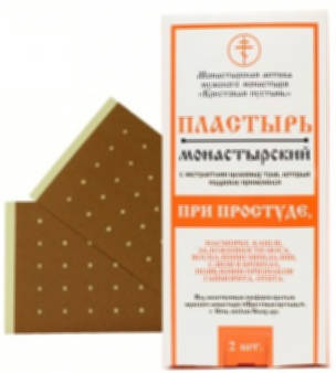 Пластырь Монастырский при простуде 2шт Солох Аул /Бизорюк/