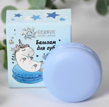Бальзам для губ Makarons фрукты 14мл /Бизорюк/