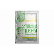 Пробники SCC Крем активный увлажняющий /КНК/