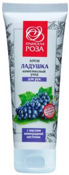 Крем для рук 