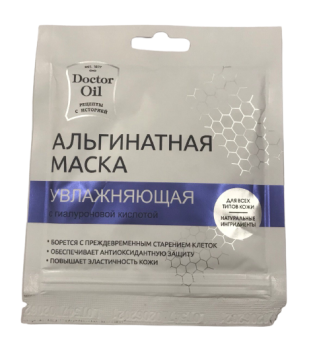 Маска альгинатная увлажняющая с Гиалуроновой кислотой 30гр /Доктор Ойл/