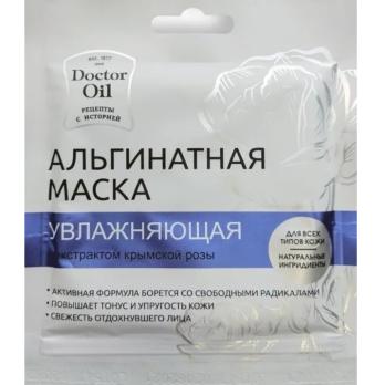 Маска альгинатная увлажняющая с экстрактом Крымской Розы 30гр /Доктор Ойл/