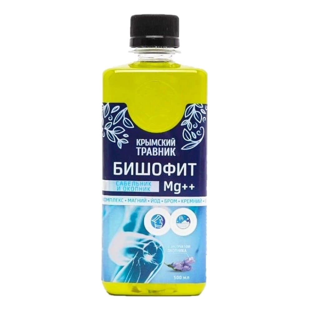 Бишофит Сабельник Окопник раствор 500мл /Травник/