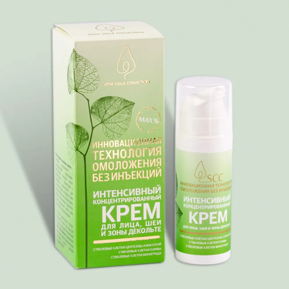 Комплекс растительных стволовых клеток SCC Крем интенсивный концентрированный 30мл /КНК/