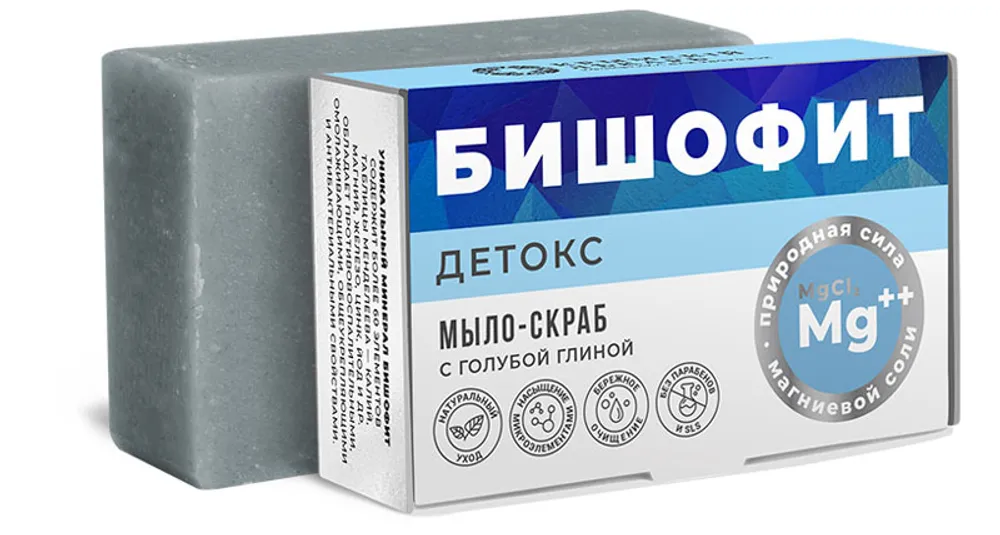 Бишофит Детокс Мыло-скраб с голубой глиной 100г /МДП/
