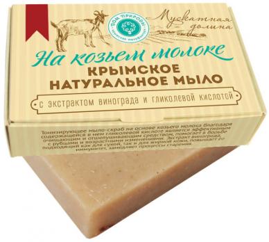 Крымское натуральное мыло на козьем молоке Мускатная долина 100 гр. /МДП/