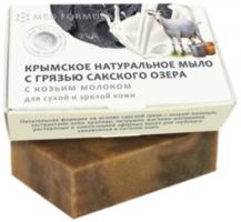 Крымское натуральное мыло на основе грязи Сакского озера На козьем молоке 100 гр. /МДП/