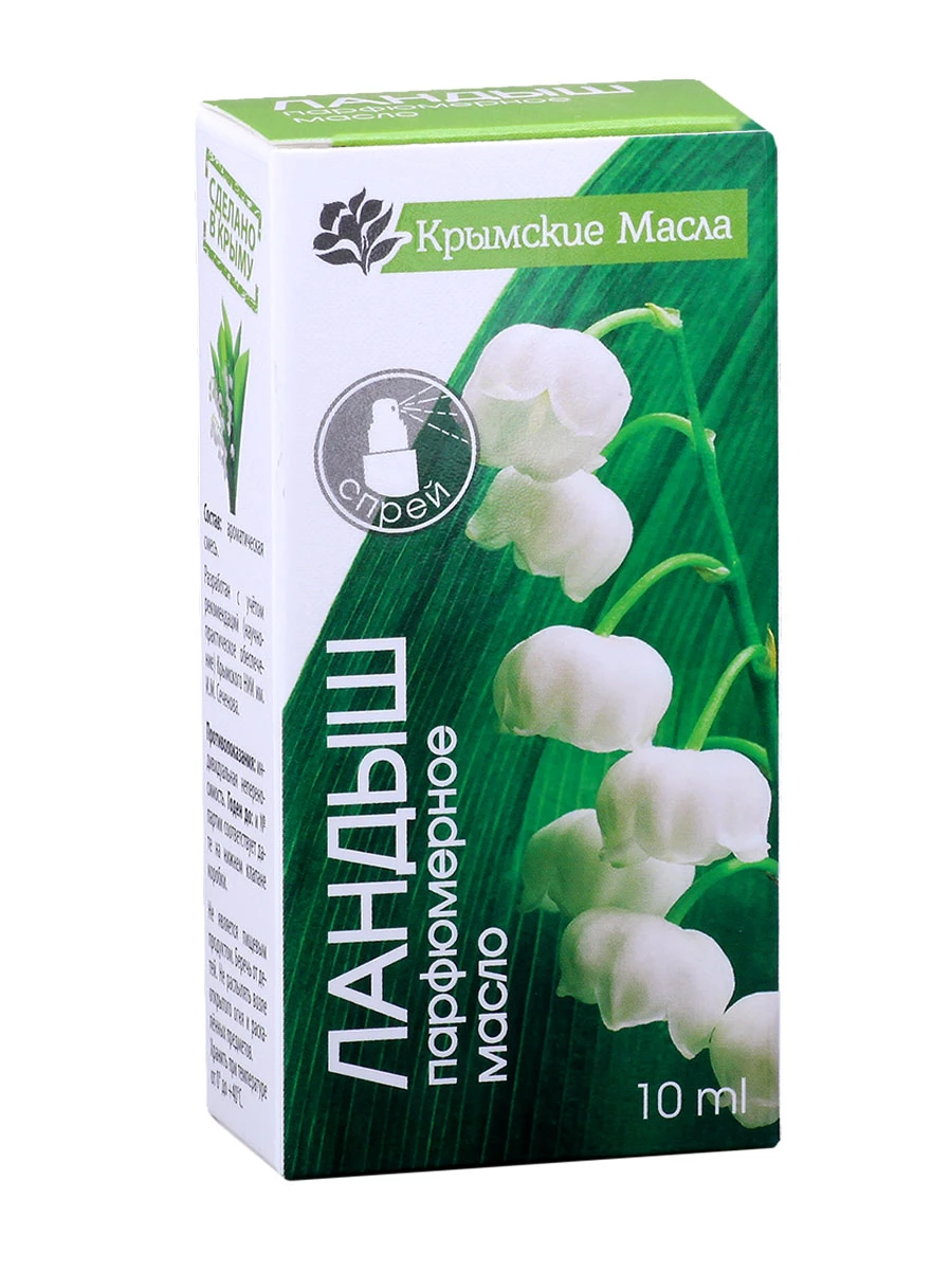 Парфюмерное масло Ландыш 10мл /Крымские масла/