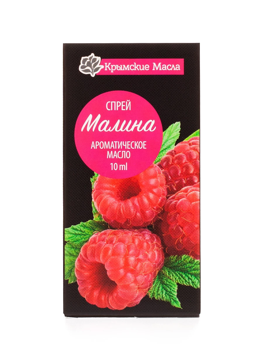 Ароматическое масло Малина10мл /Крымские масла/