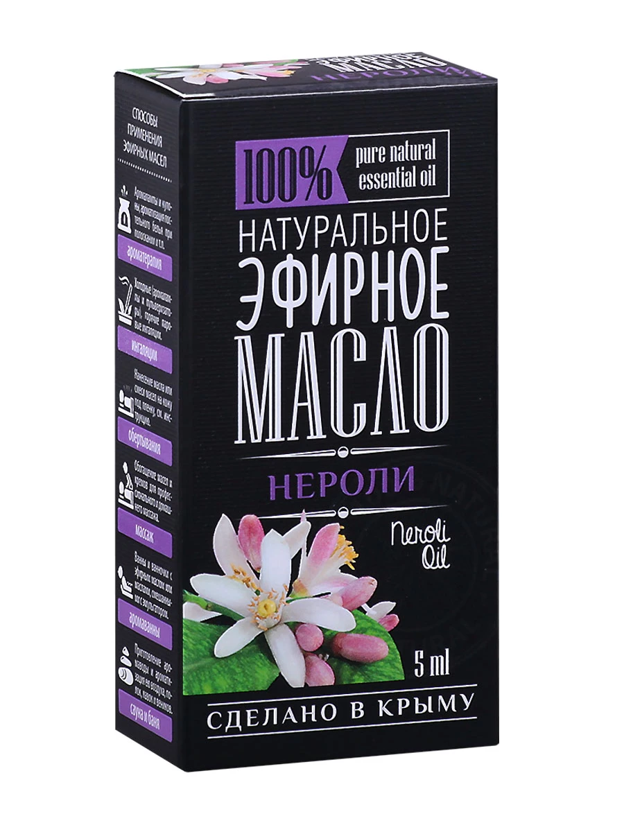 Эфирное масло Нероли 5мл /Крымские масла/