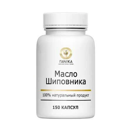 Масло шиповника 150капс по 0,4г /Пантика/