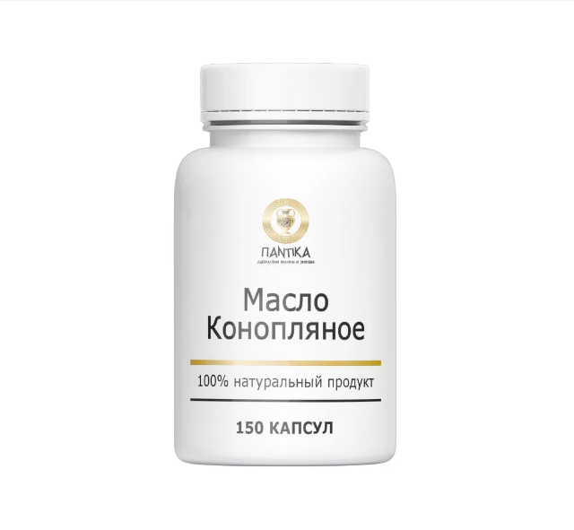 Масло конопляное 150капс по 0,4г /Пантика/