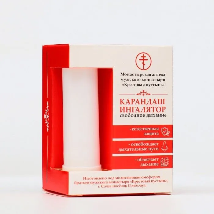 Карандаш ингалятор Свободное дыхание монастырская аптека 1,3 пластик /Солох аул/