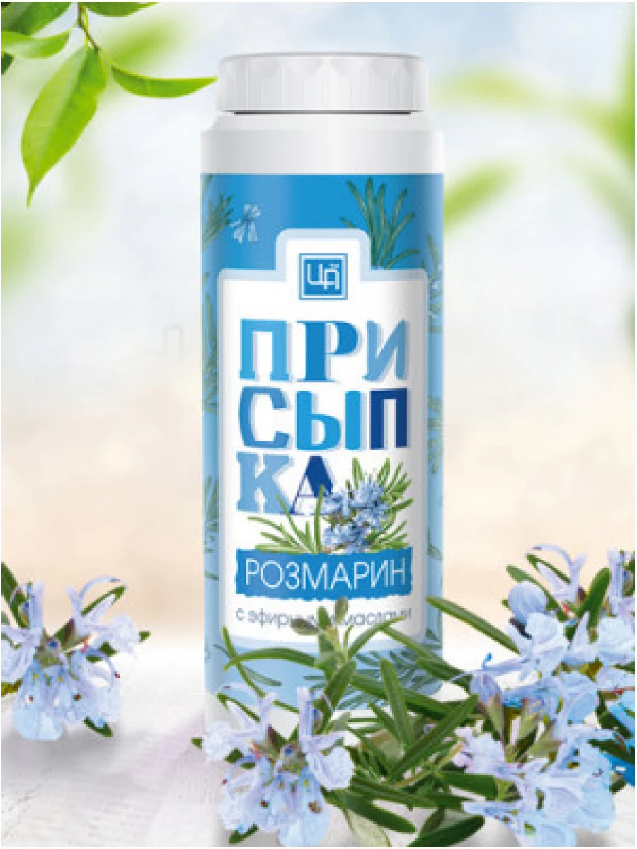 Присыпка косметическая розмарин 100г /Царство ароматов/