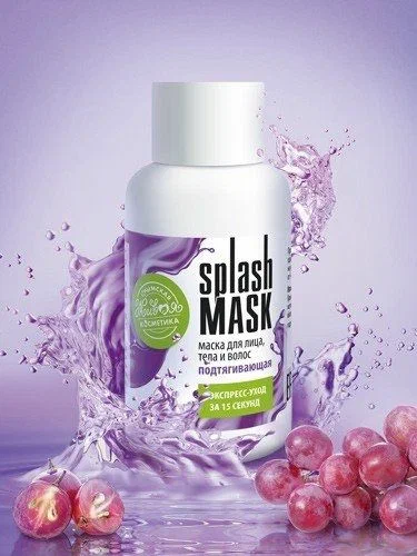 Splash MASK подтягивающая 60г /Конфитю/