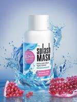 Splash MASK увлажняющая 60г /Конфитю/