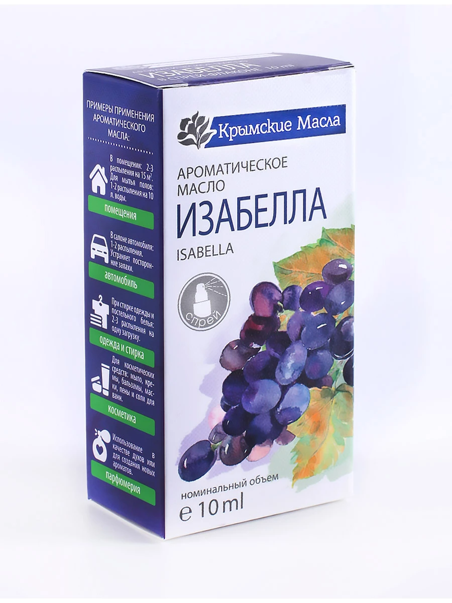 Ароматическое масло Изабелла 10мл спрей /Крымские масла/