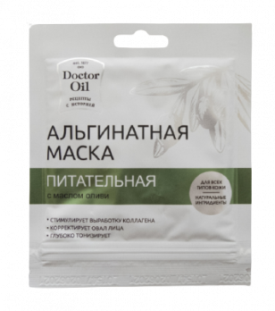 Маска альгинатная с маслос оливы 30г /Доктор Ойл/
