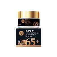 Крем для лица с муцином улитки ночной 65+ 50г