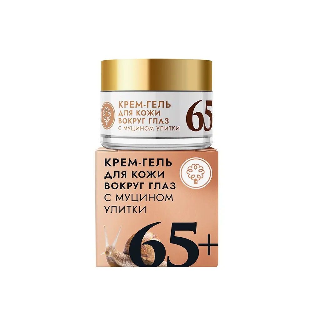 Крем для кожи вокруг глаз с муцином улитки 65+ 15г