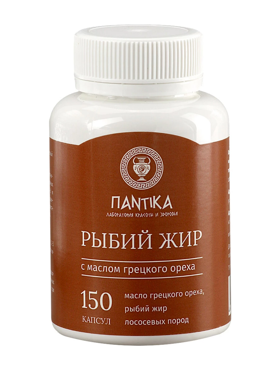 Рыбий жир с маслом грецкого ореха 150капсул по 0.4г /Пантика/
