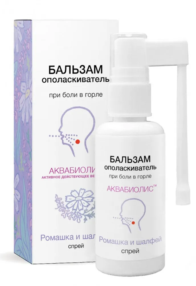 Бальзам спрей ополаскиватель для горла Аквабиолис Ромашка и шалфей экстра плюс
