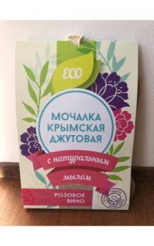 Мочалка джутовая со стружкой Розовое вино /МДП/