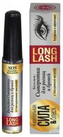 Long Lash Бальзам-сыворотка для ресниц и бровей 12 мл /КНК/