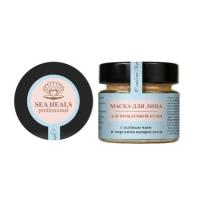 Маска для лица Для проблемной кожи стекло 100 мл SEA HEALS /Бизорюк/