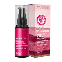 Дневной крем Антиоксидант Wine Care ВИН 30г /МДП/