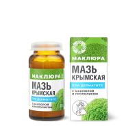 Мазь крымская с маклюрой при дерматите 30г /МДП/