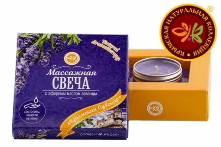 Массажная свеча с эфирным маслом лаванды /КНК/