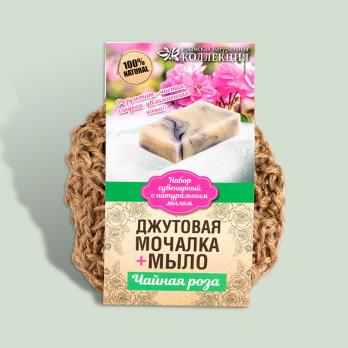 Мочалка джутовая с натуральным мылом 100гр (Чайная роза) /КНК/